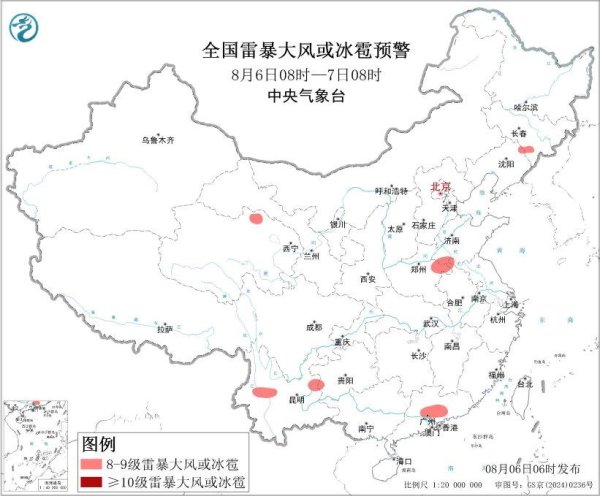 众银策略 高温+暴雨+强对流，中央气象台三预警齐发