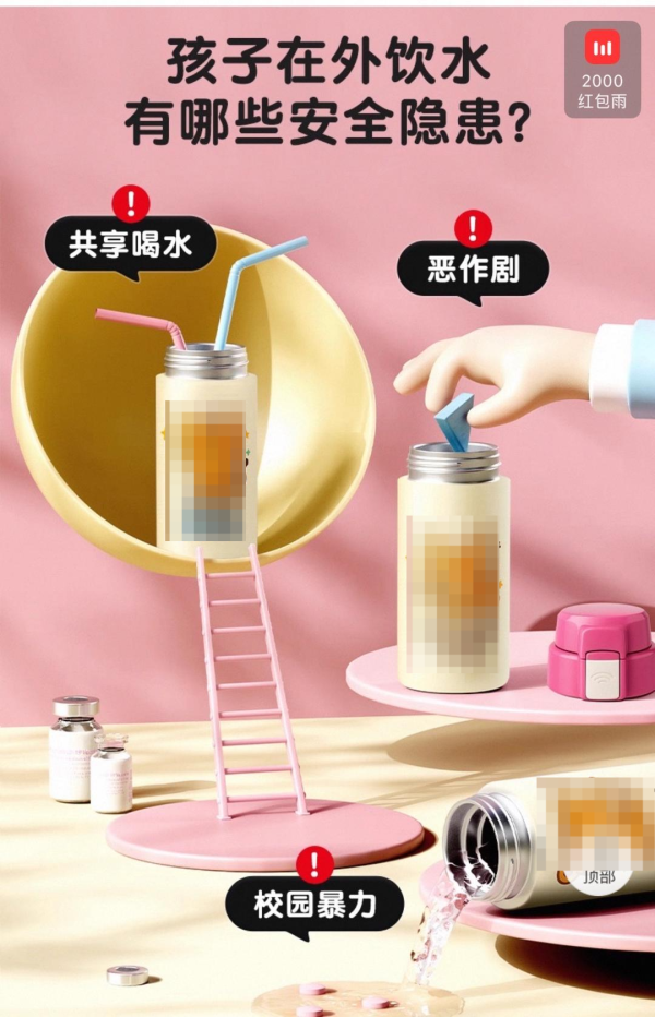 宝利配资 “防霸凌”儿童指纹水杯登热销榜, 老师称有时孩子也打不开