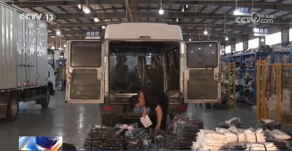 策略盈 一年卖出超6亿件服装 这个城市服装电商产业异军突起